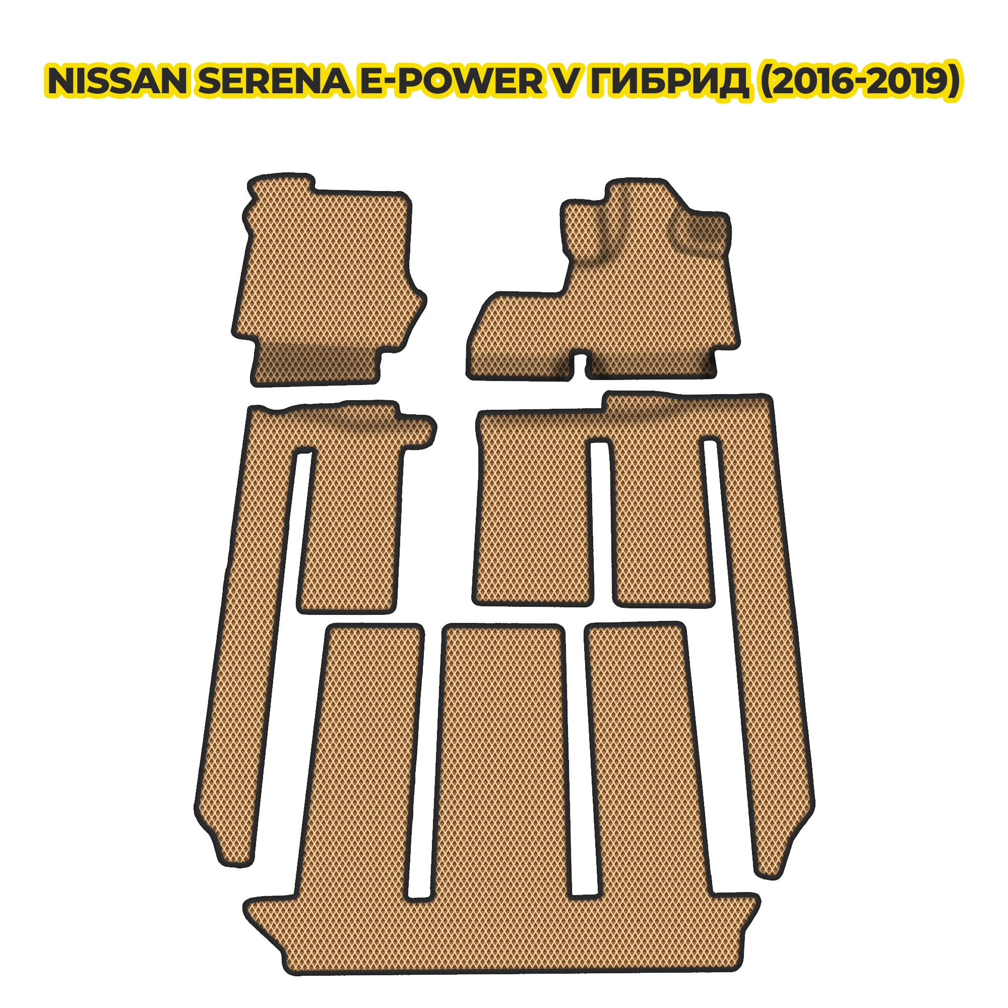 коврики эва для nissan-serena-e-power-v-c-27-2016-2019-gibrid-13-03-24-02-12-19-932.webp