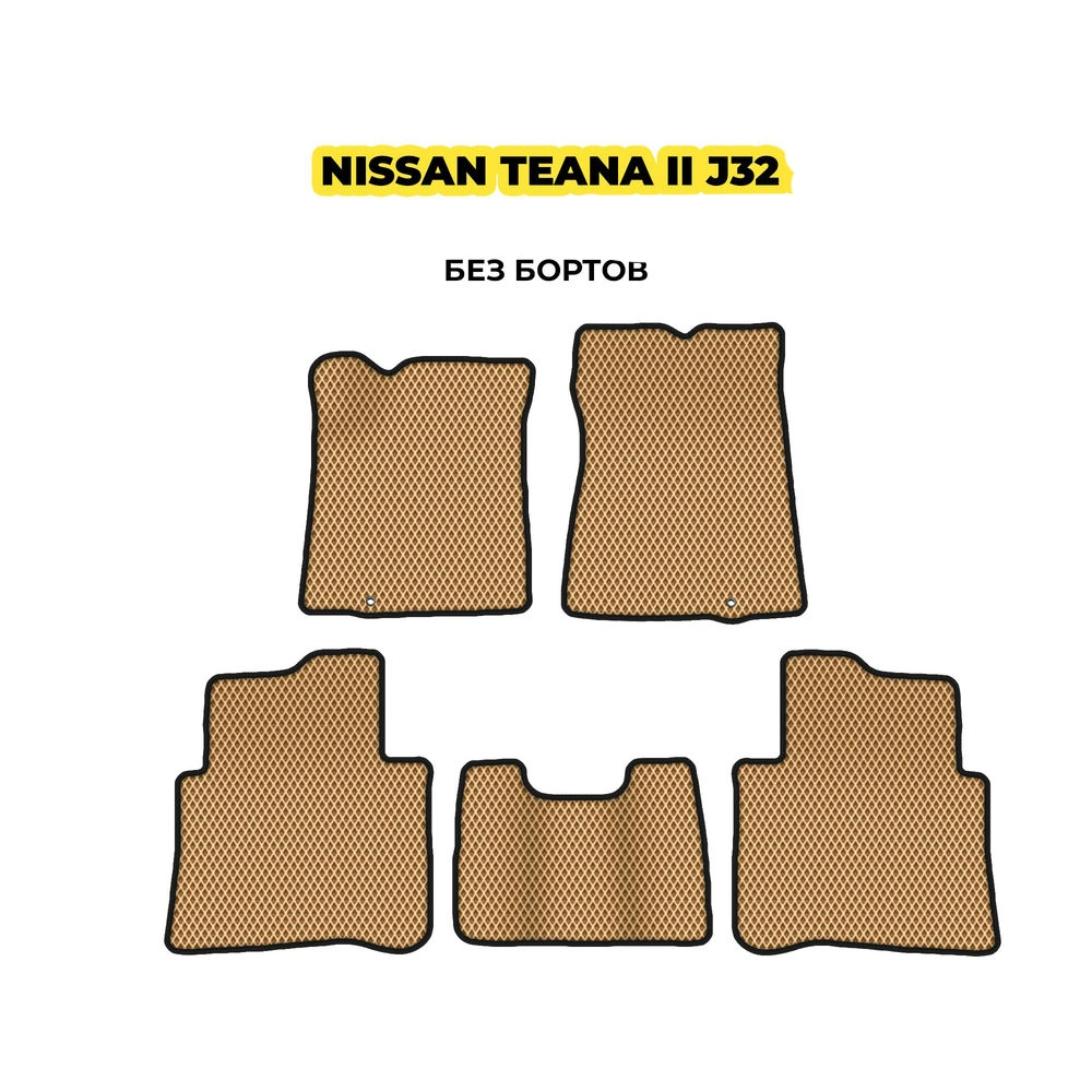 коврики эва для nissan-teana-ii-j32-2008-2014-13-03-24-02-12-19-810.webp
