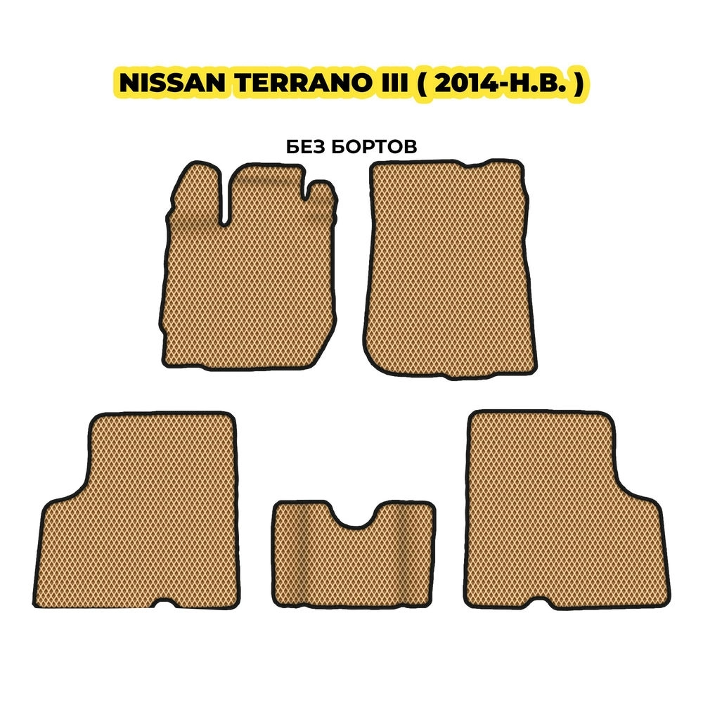 коврики эва для nissan-terrano-iii-2014-n-v-13-03-24-02-12-19-216.webp