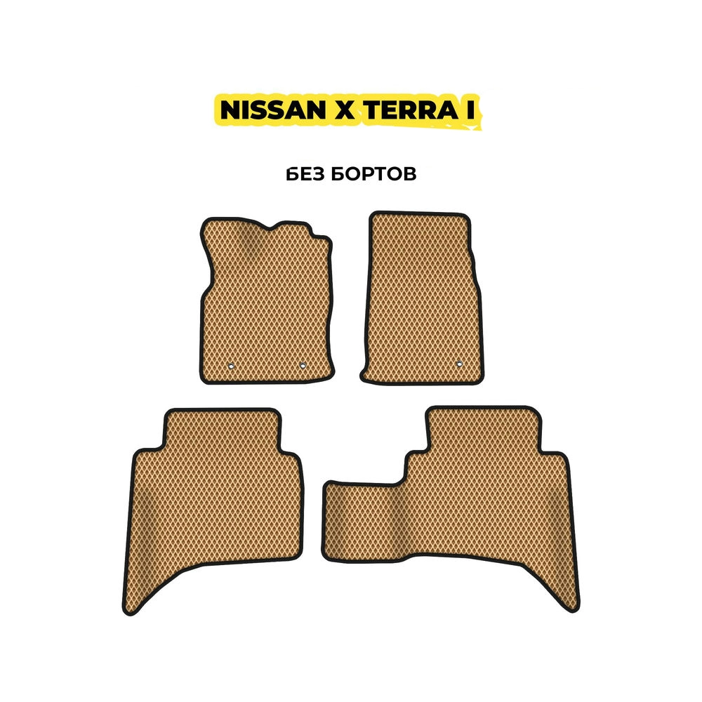 коврики эва для nissan-x-terra-wd22-1999-2005-13-03-24-02-12-19-601.webp