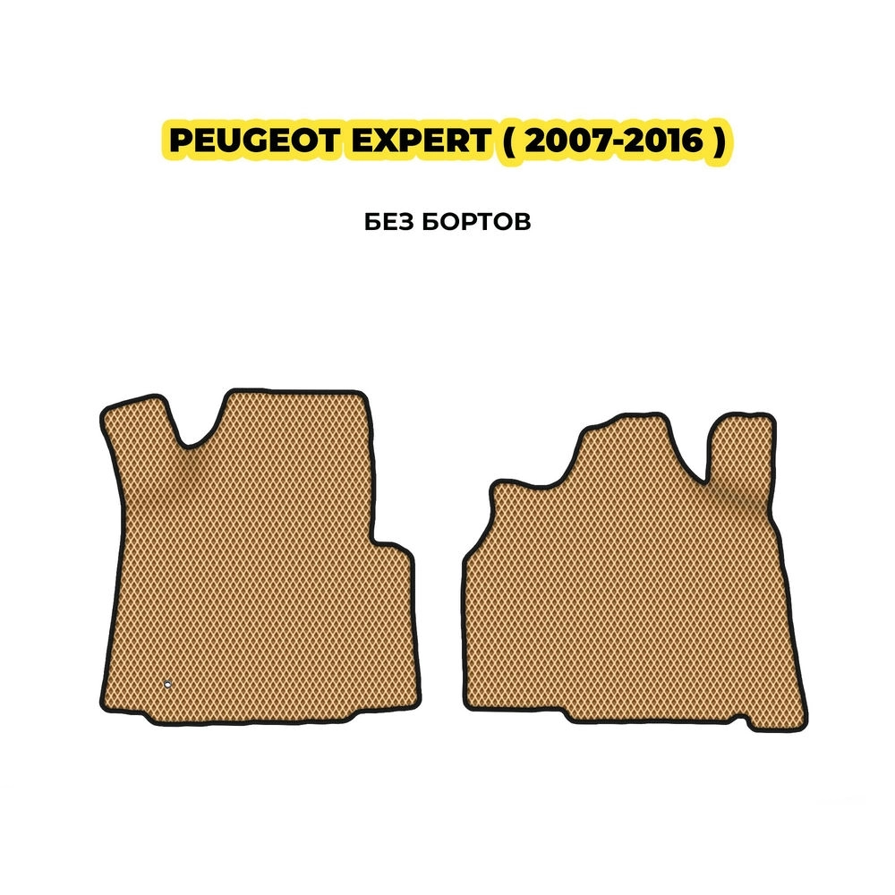 коврики эва для peugeot-expert-2007-2016-13-03-24-02-12-19-791.webp
