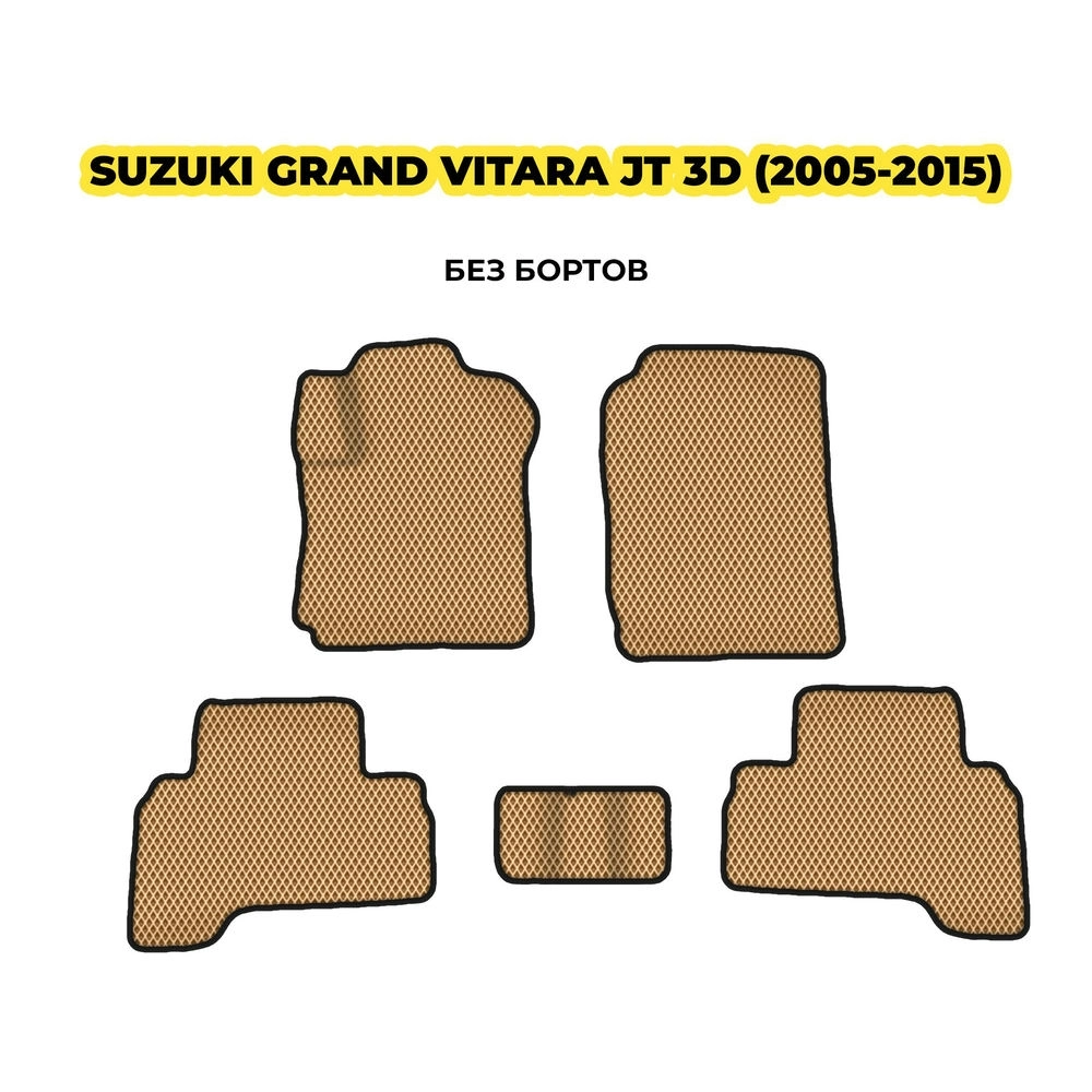 коврики эва для suzuki-grand-vitara-jt-3d-2005-2015-13-03-24-02-12-19-676.webp