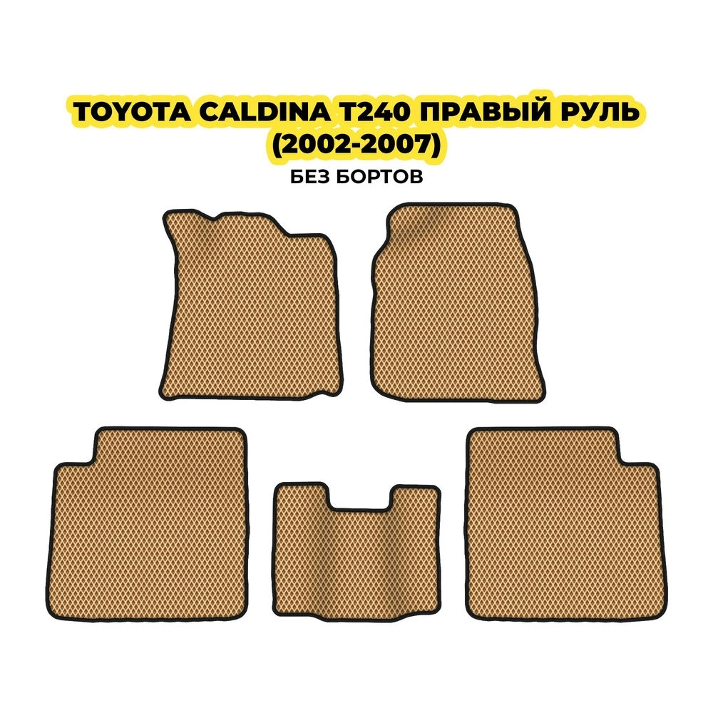 коврики эва для toyota-caldina-t240-pravyy-rul-2002-2007-13-03-24-02-12-19-917.webp