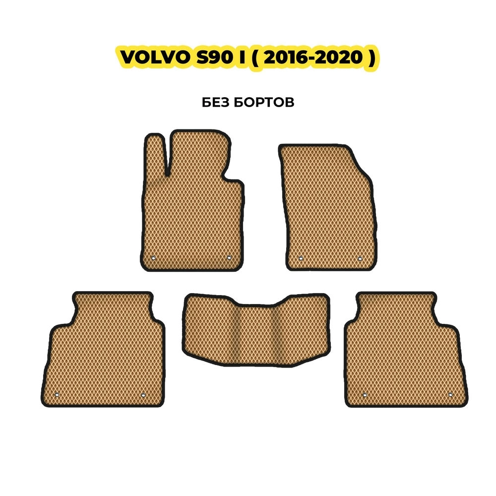 коврики эва для volvo-s90-ii-v90-ii-2016-2020-13-03-24-02-12-19-241.webp
