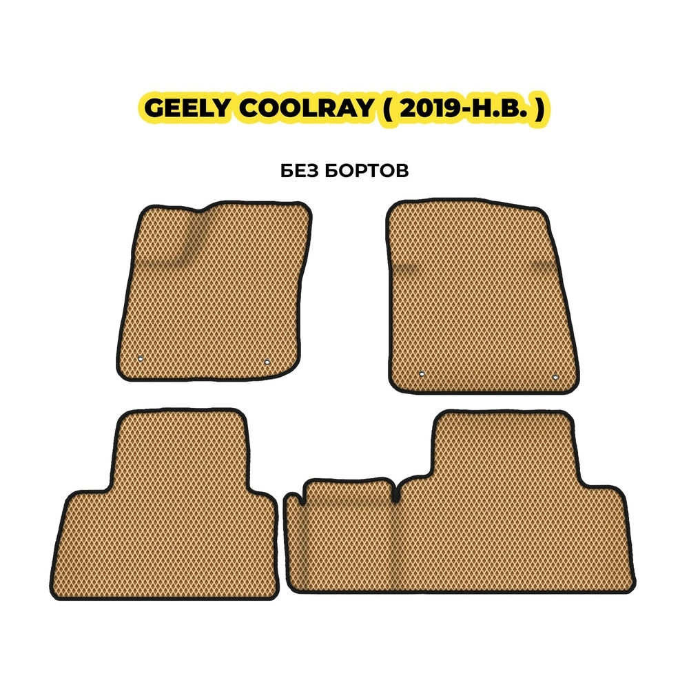 коврики эва для geely-coolray-2019-n-v-dorestayling-13-03-24-02-12-19-479.webp