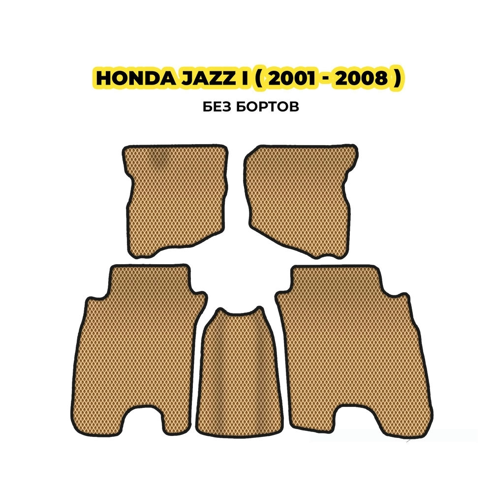коврики эва для honda-jazz-i-2001-2008-13-03-24-02-12-19-878.webp