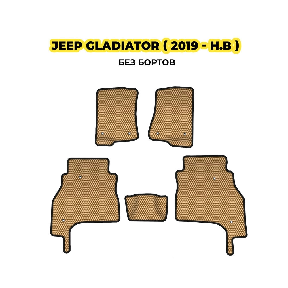 коврики эва для jeep-gladiator-2019-n-v-13-03-24-02-12-19-948.webp