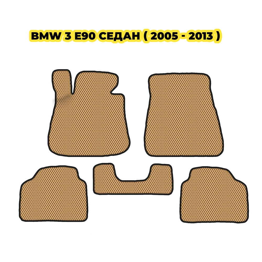 коврики эва для bmw-3-e90-2005-2013-13-03-24-02-12-19-673.webp