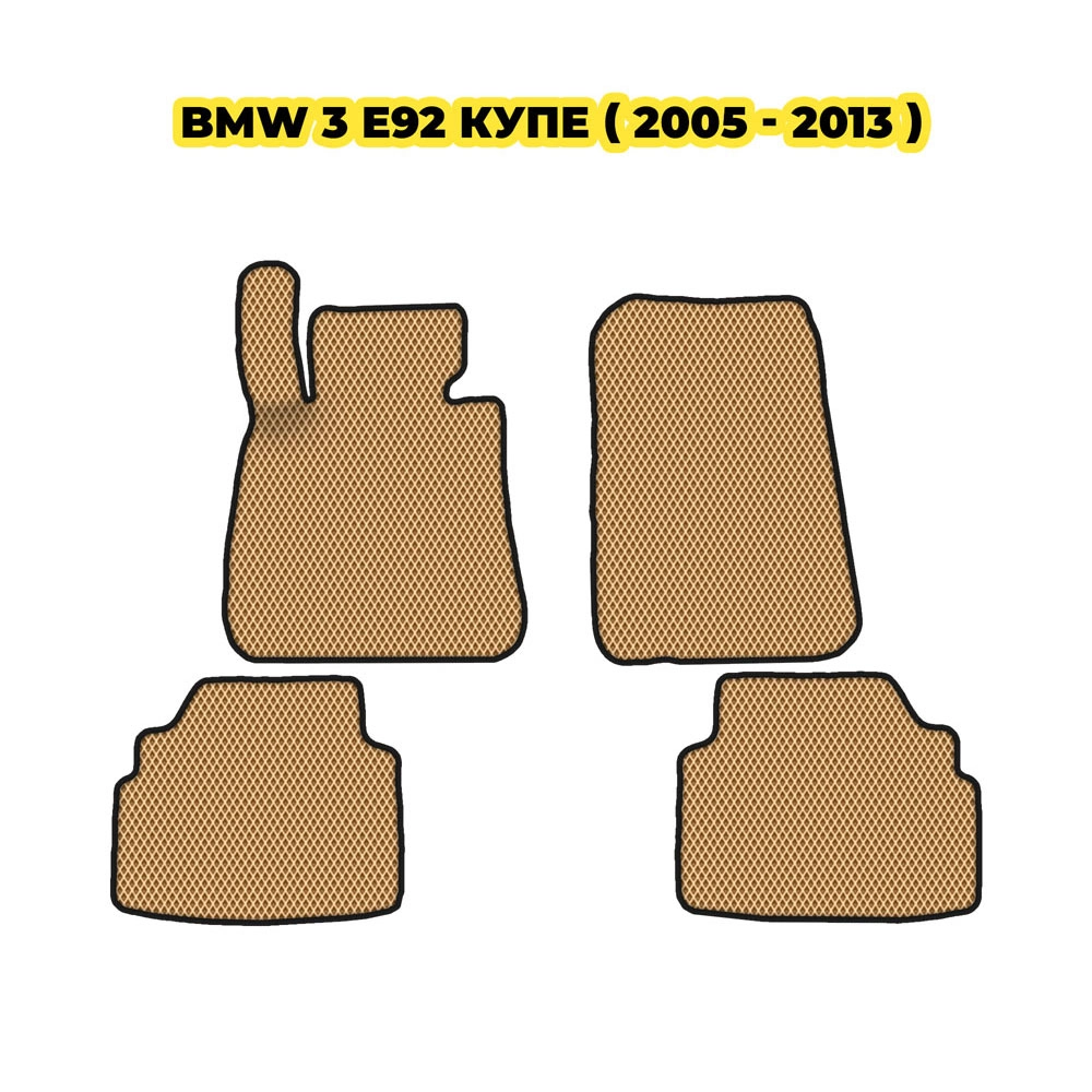 коврики эва для bmw-3-e92-kupe-2005-2013-13-03-24-02-12-19-939.webp