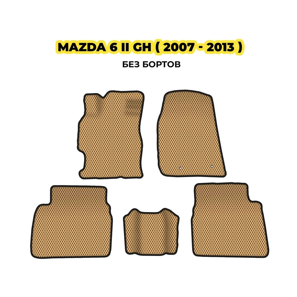 коврики эва для mazda-6-ii-gh-2007-2013-13-03-24-02-12-19-523.webp