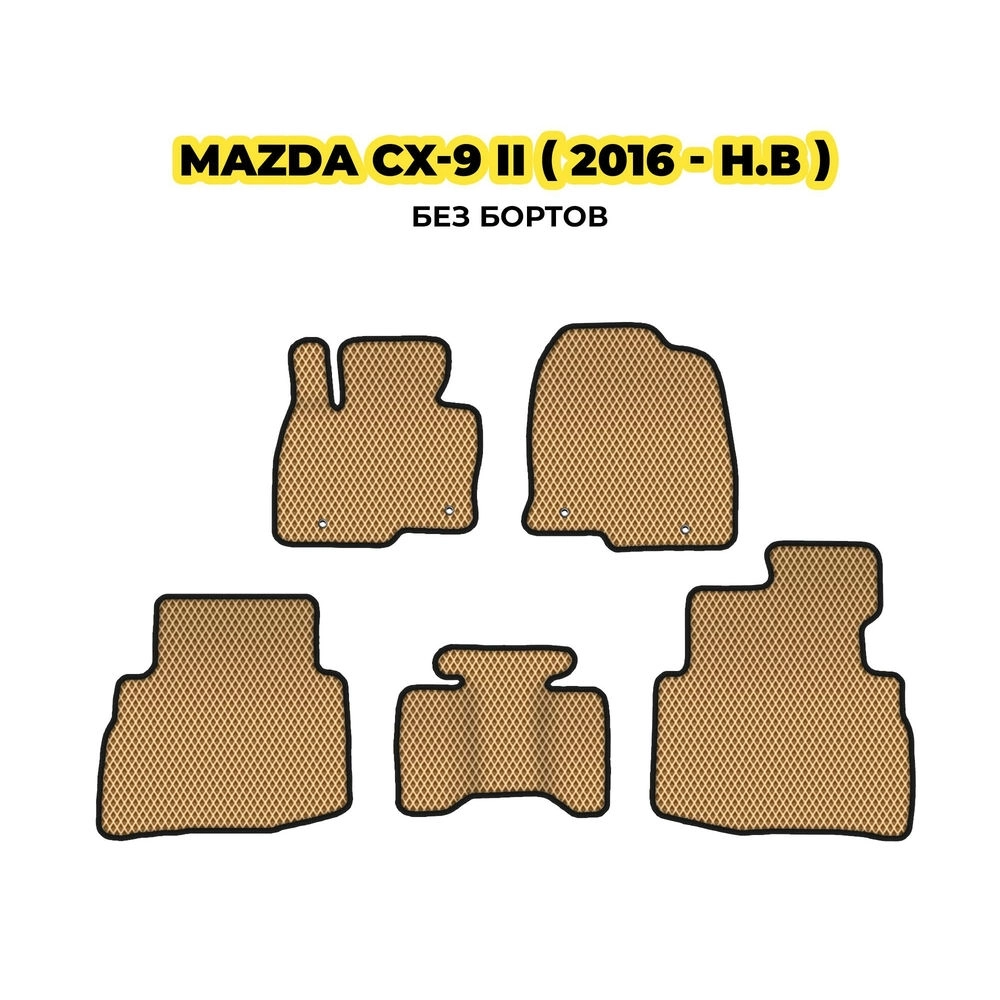 коврики эва для mazda-cx-9-ii-2016-n-v-13-03-24-02-12-19-956.webp