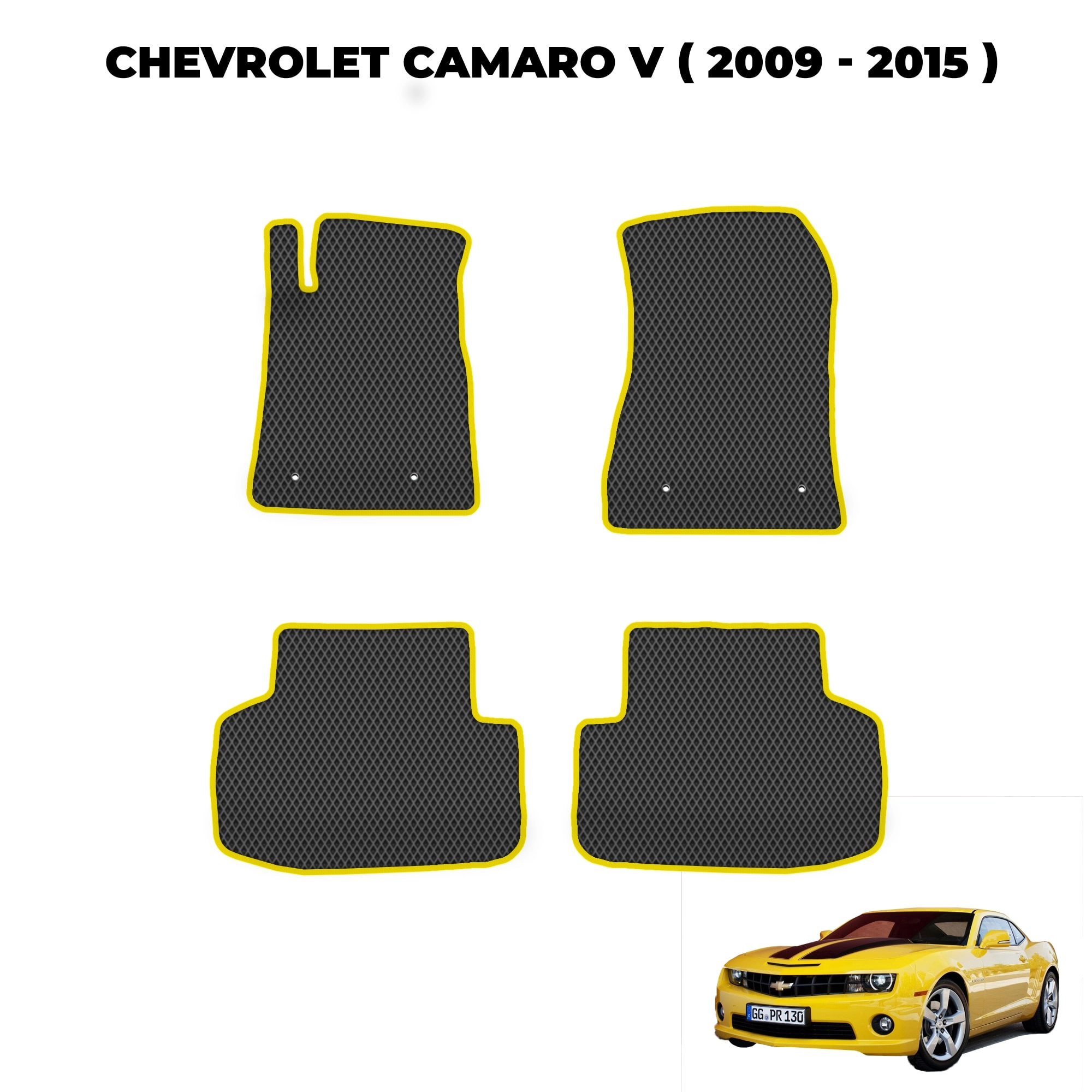 коврики эва для chevrolet-camaro-v-2009-2015_13-03-24_02-16-14_580.webp